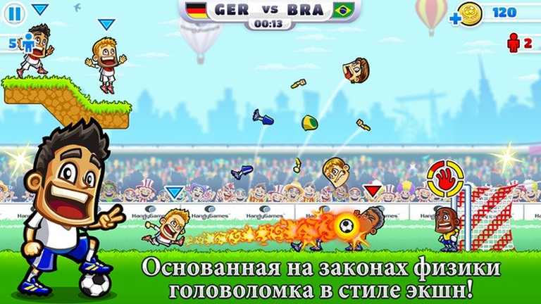 Super Party Sports: Football